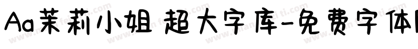 Aa茉莉小姐 超大字库字体转换